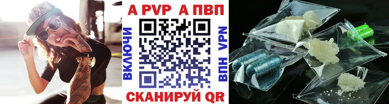 Alpha-PVP крисы CK  hydra онион  Багратионовск 
