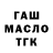 Метадон VHQ Ostap Burka