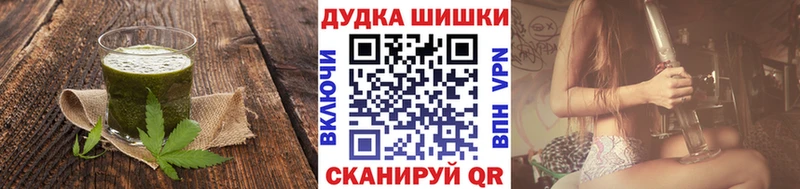 где купить наркоту кракен зеркало Печенье с ТГК марихуана Багратионовск