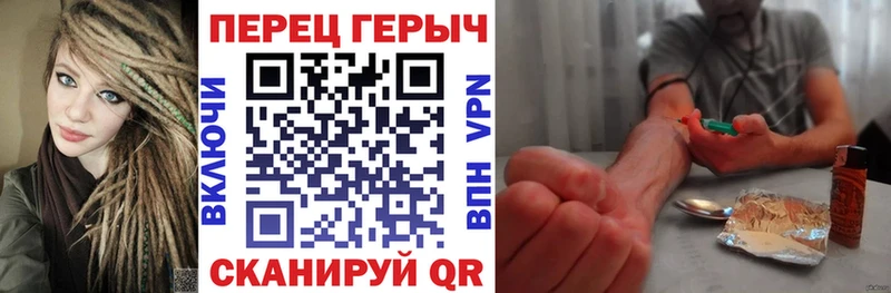 Героин Афган  цена   Багратионовск 
