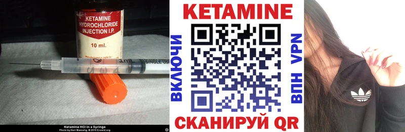 Кетамин VHQ  нарко площадка телеграм  Багратионовск 