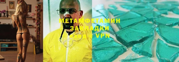 кокс Осинники