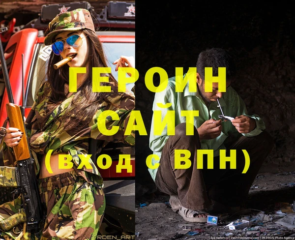 герыч Осташков