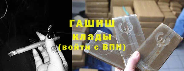 герыч Осташков