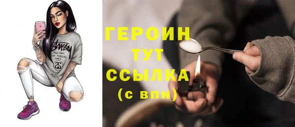 герыч Осташков