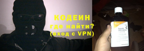кокс Осинники