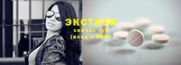 герыч Осташков