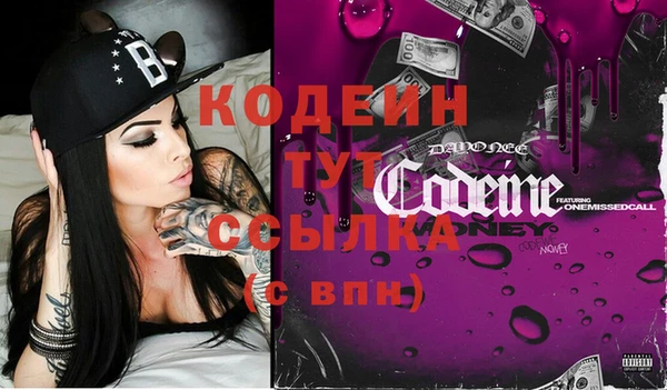 кокс Осинники