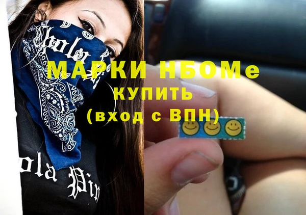 герыч Осташков