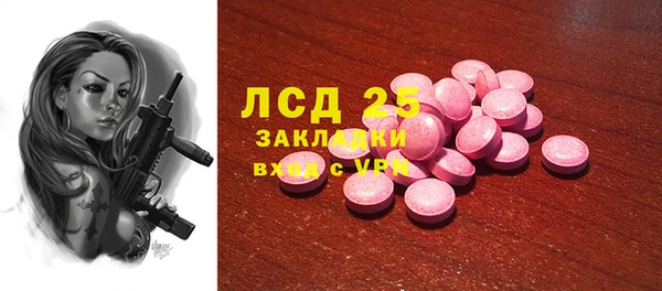 кокс Осинники