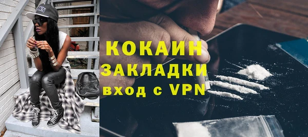 герыч Осташков