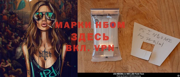 MDMA Premium VHQ Ельня