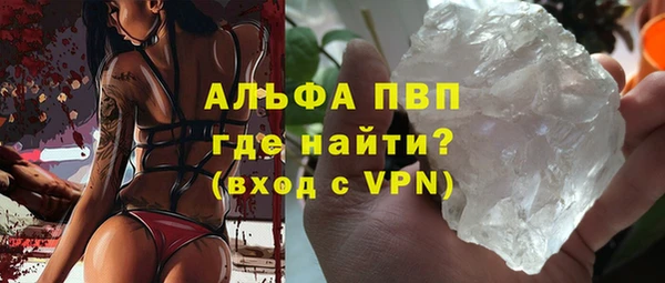 герыч Осташков
