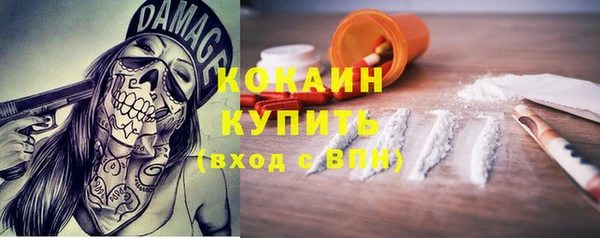 герыч Осташков