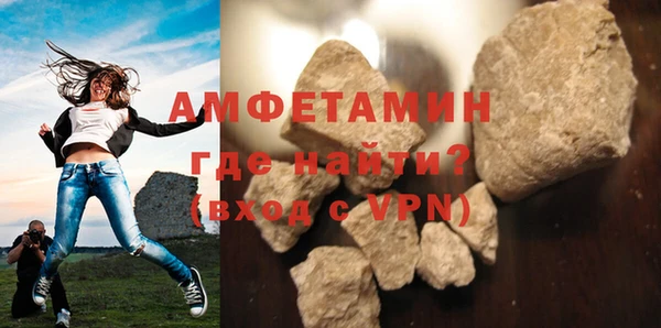 герыч Осташков
