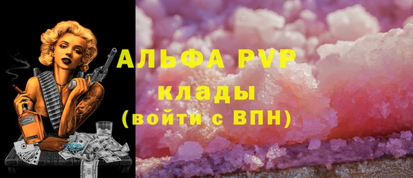 MDMA Premium VHQ Ельня