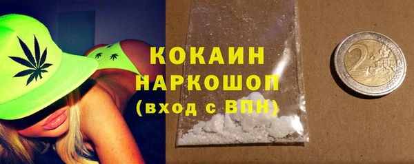 герыч Осташков