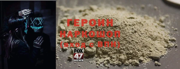 MDMA Premium VHQ Ельня