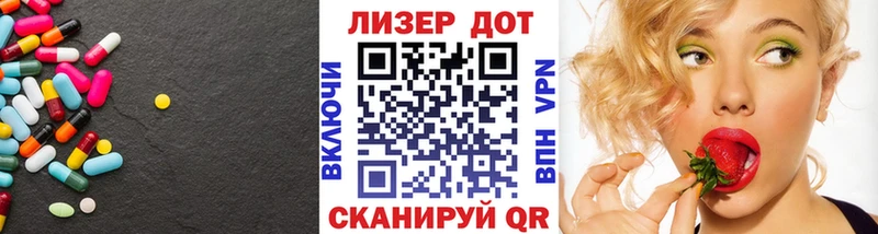 ЛСД экстази ecstasy  дарнет шоп  Багратионовск 