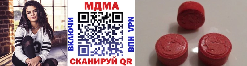 kraken онион  Багратионовск  МДМА кристаллы 
