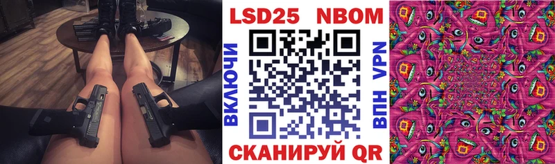 Марки 25I-NBOMe 1,8мг  это как зайти  Багратионовск  KRAKEN зеркало 